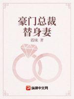 房俊高阳公主小说名字