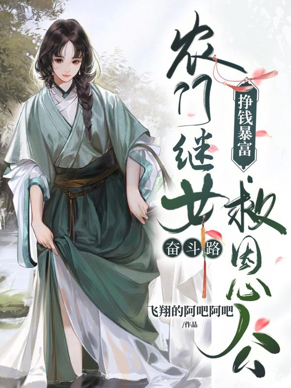 认命?可笑?我命由我不由天