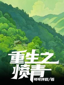 四合院:遇到我,算你们倒霉
