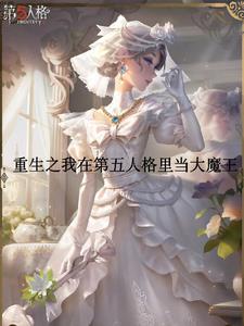 第五人格：我什么角色都能四杀