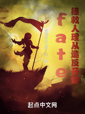 fate：你管这叫型月同人？