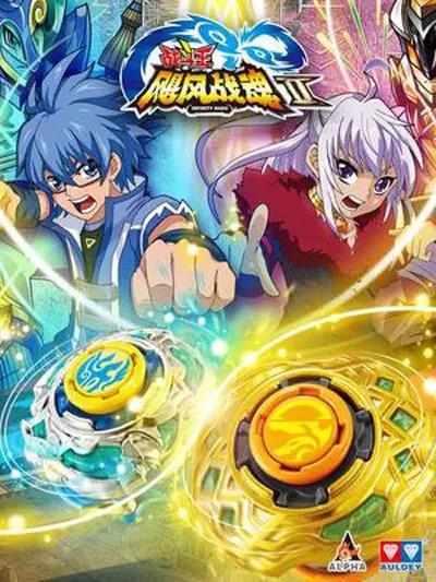 从飓风战魂继续开始的乐子人